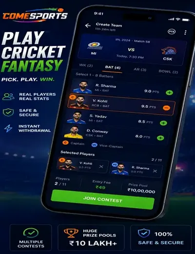 Wwwvv7bet (vv 7 bet) fantasy cricket & matchday visual 2